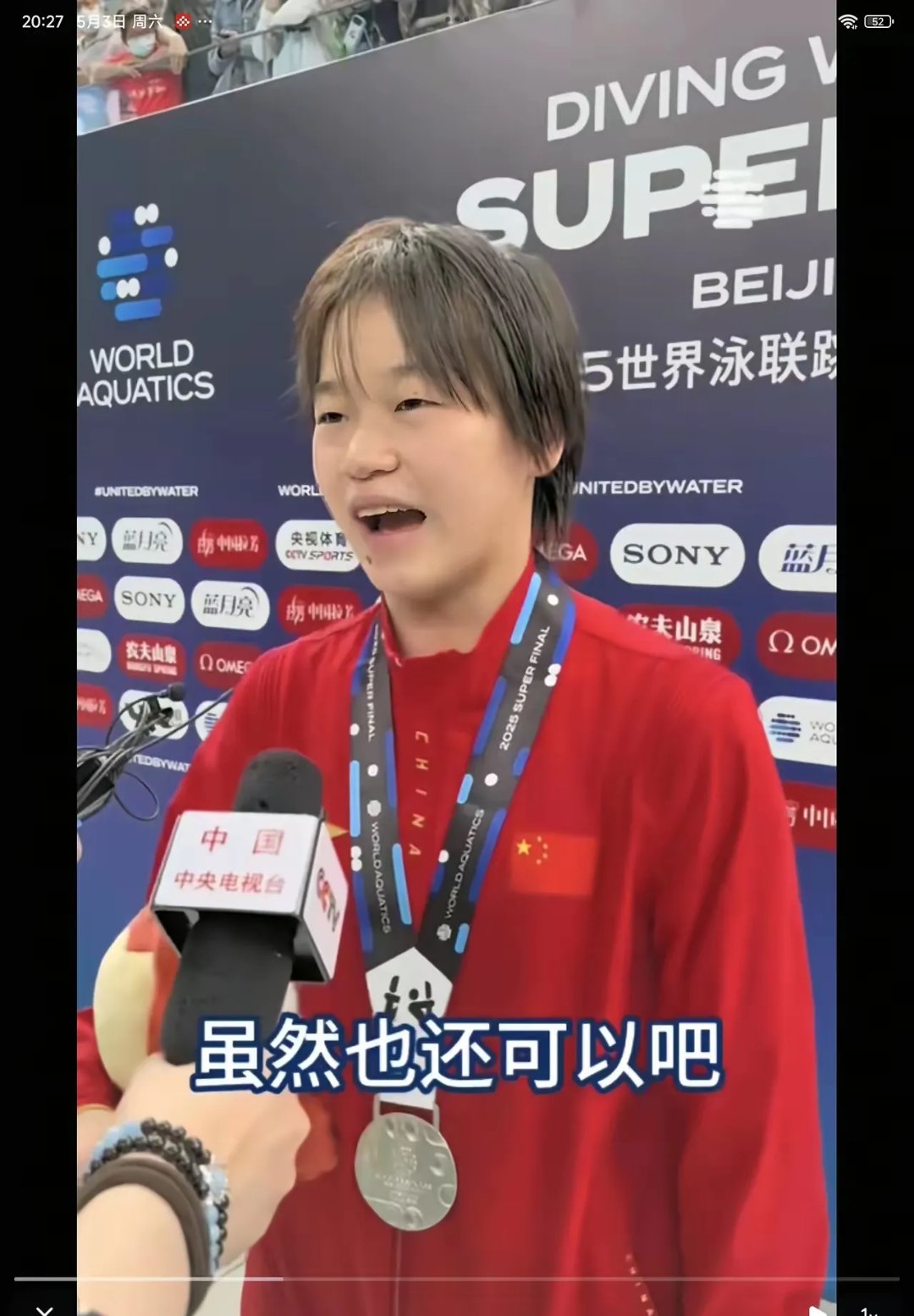 开云-亚洲杯是小考算及格王思雨直言心有不甘杨力维表达遗憾的简单介绍