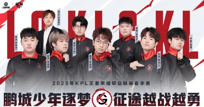 开云-AG成为KPL首个四连冠战队(ag成为kpl首个四连冠战队了吗)