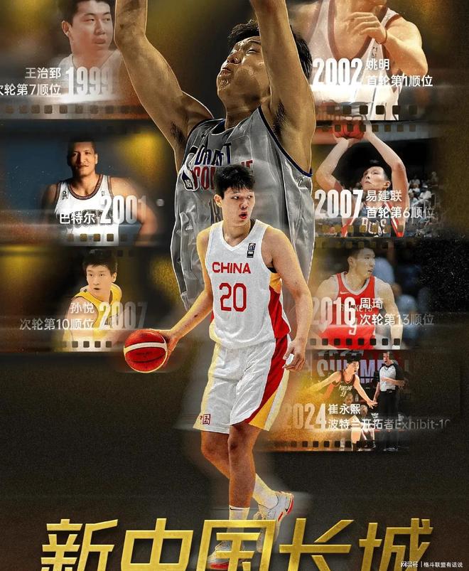 包含霍楠：会发牌&三分中锋极具价值，预测杨瀚森27或30签被选中的词条