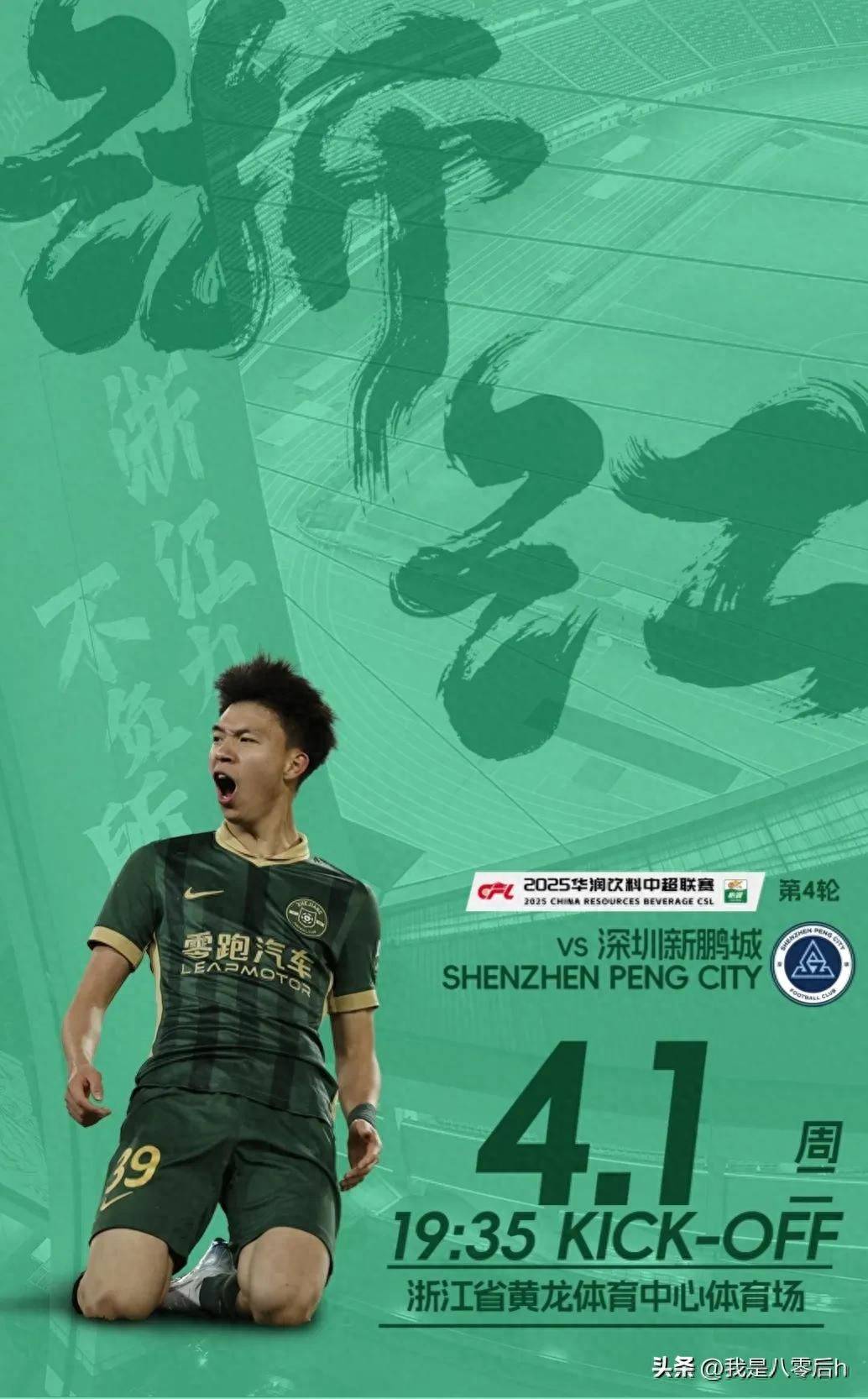 开云-随着海港3-0！中超大变天，国安半程冠军：5队保级，王钰栋射手榜第3的简单介绍