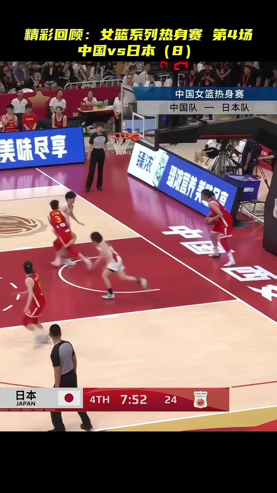 开云-杨舒予18分中国女篮18分负日本系列热身1胜4负的简单介绍