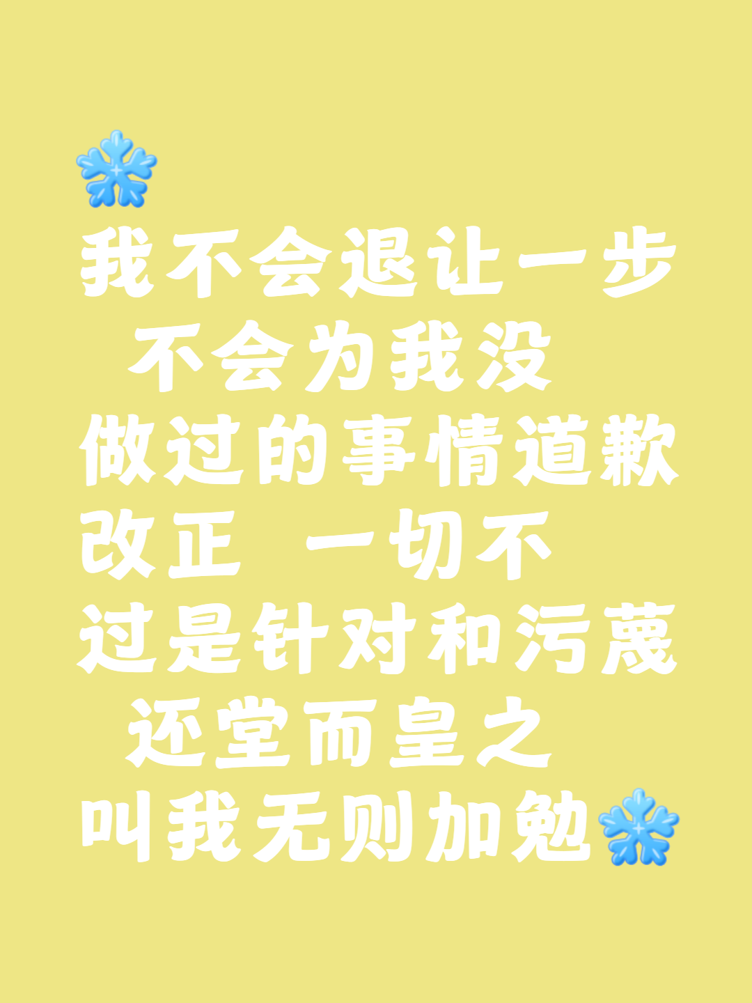开云-Fly后援会发文：不用抱歉，也不需要给谁交代，就是方向错了的简单介绍