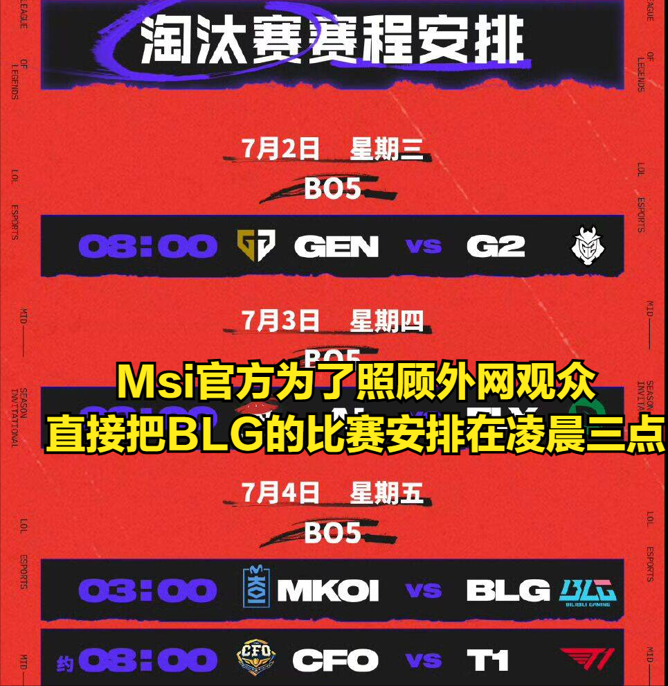 开云-你心中的lpl历史前十韩援是那十个50亮238回复英雄联盟(韩援最多的lpl战队)
