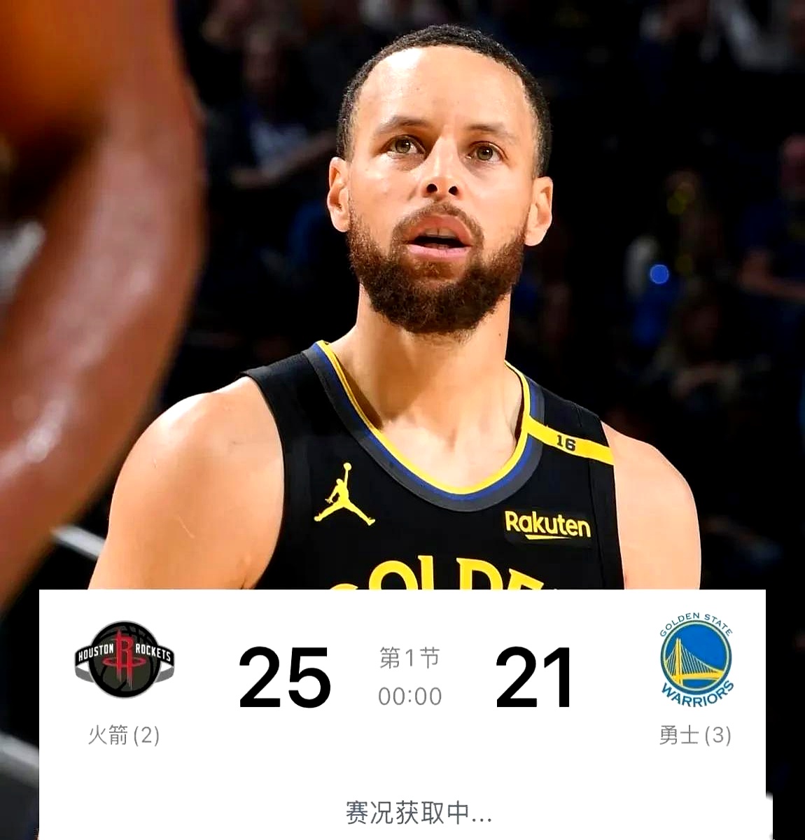 开云-关于勇士对公牛！库里狂砍防守欠缺导致比分重索的信息