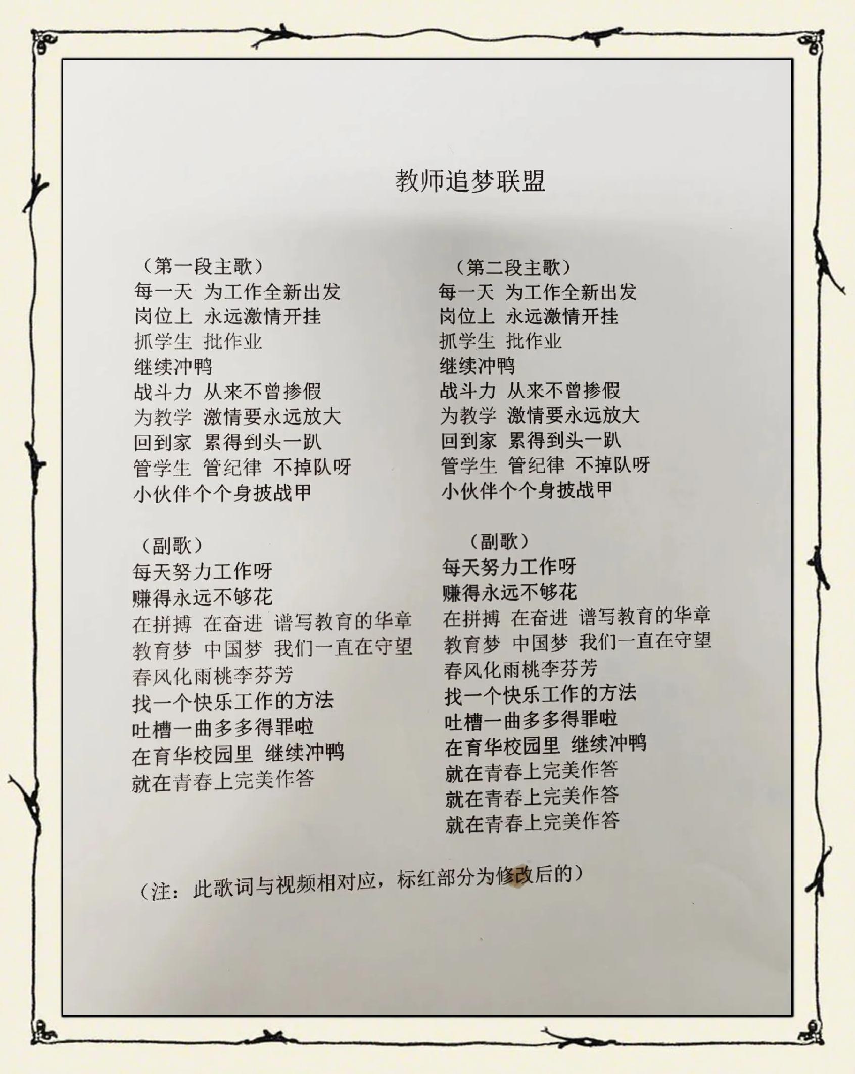 关于四年前的今天，发生著名争议事件“花辞树”，你还记得当时的看法吗？的信息