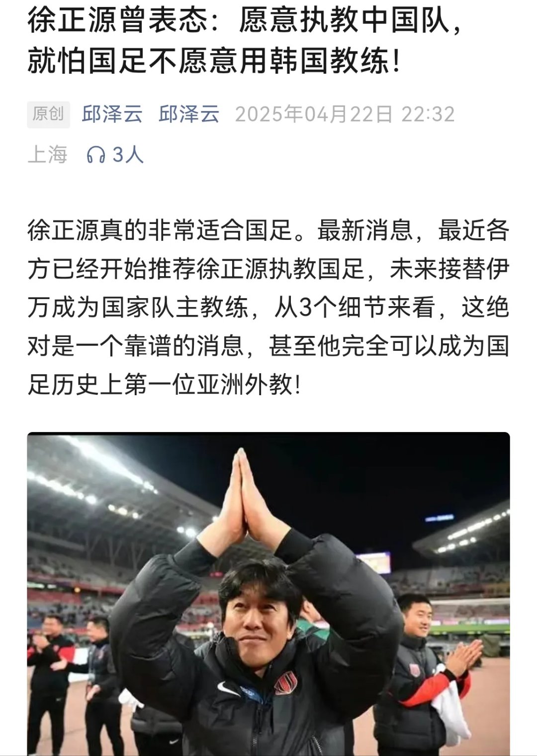 开云-包含国安主力中卫离队后在新东家爆发，本轮足协杯进球，曾是亚冠MVP的词条