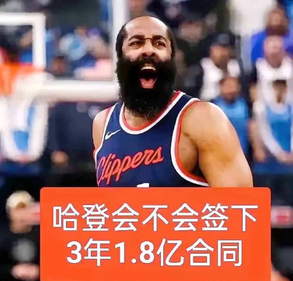 开云-快船火箭商讨哈登交易方案，杜兰特亲自介入，夺冠稳了的简单介绍