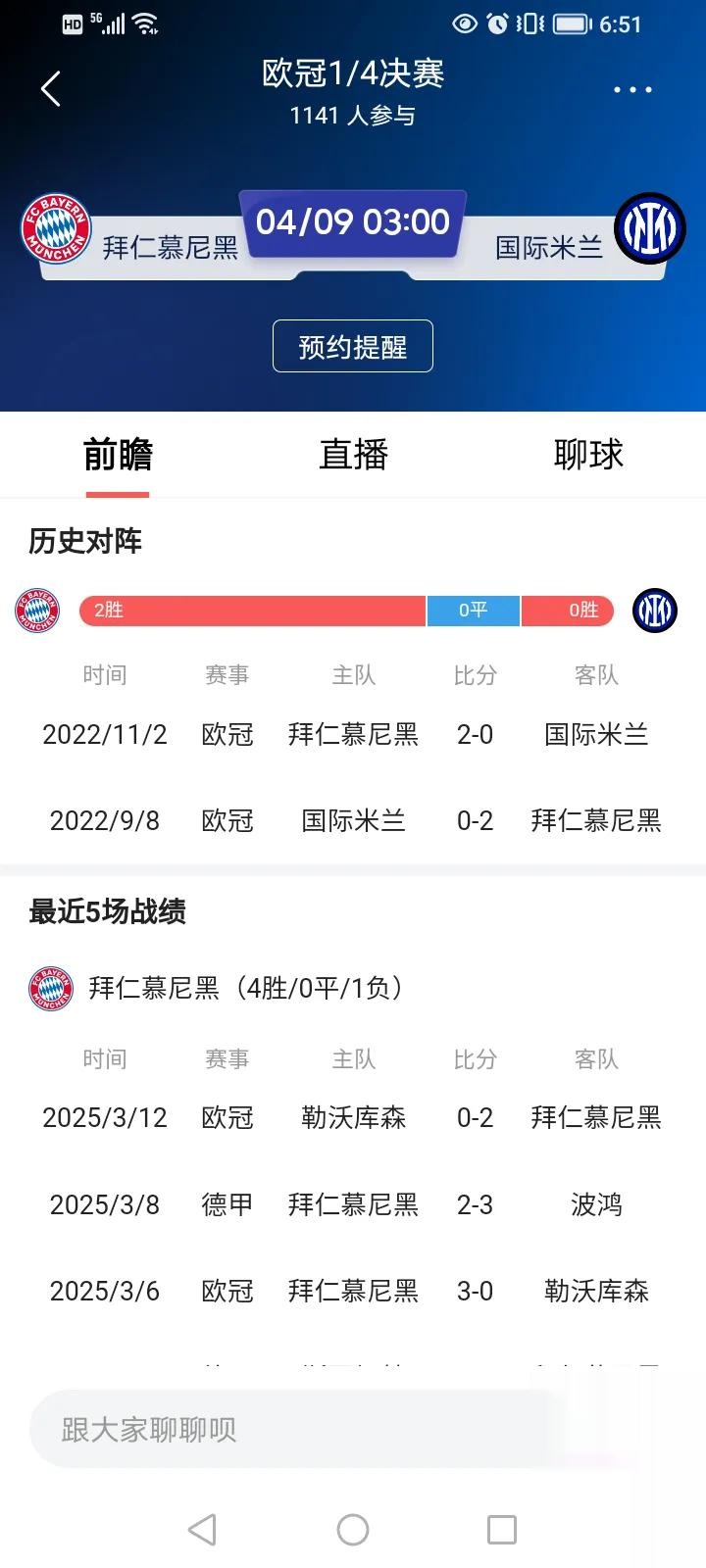 开云-拜仁开局9连胜，上次取得这一战绩追溯到2012-13(拜仁各项赛事连胜)