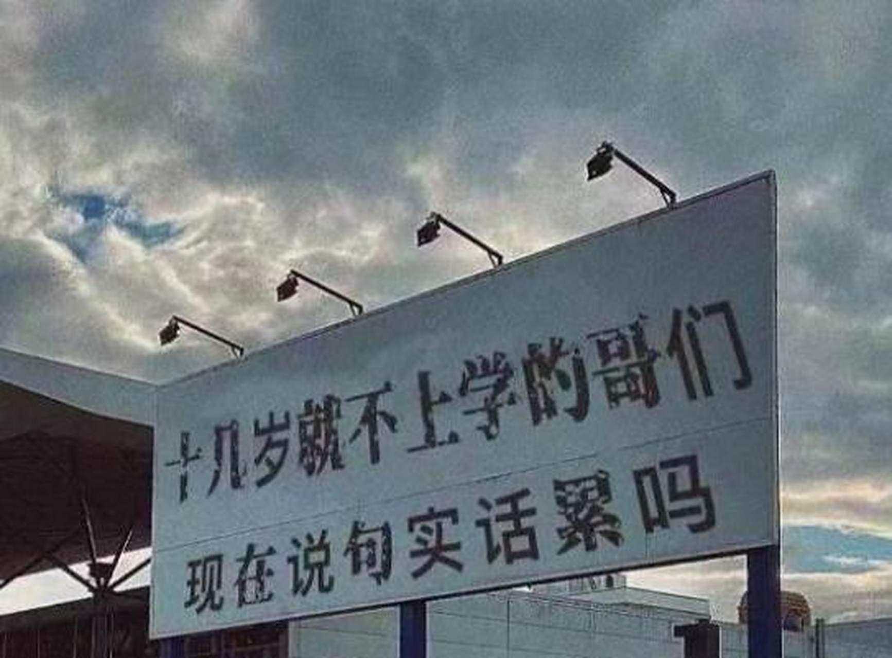 开云-包含说句实话，目前17这个阵容和4am目前这四个人打团战，打10次17能输八次！的词条